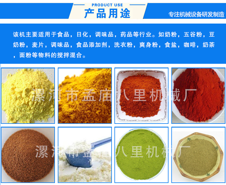不銹鋼攪拌機(jī)細(xì)節(jié)、1.jpg