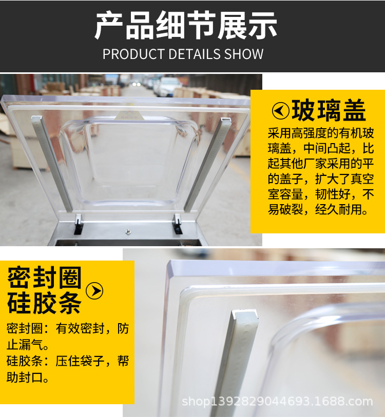 400楊梅包裝機(jī)詳情頁(yè)_15.jpg