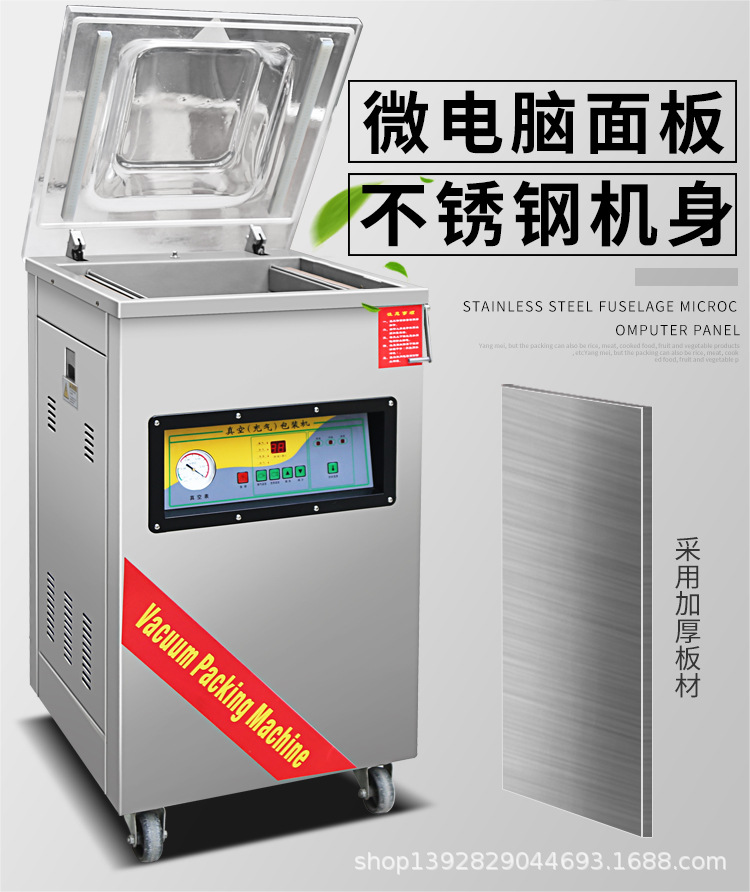 400楊梅包裝機(jī)詳情頁(yè)_03.jpg