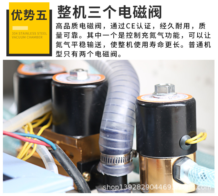 400楊梅包裝機(jī)詳情頁(yè)_12.jpg