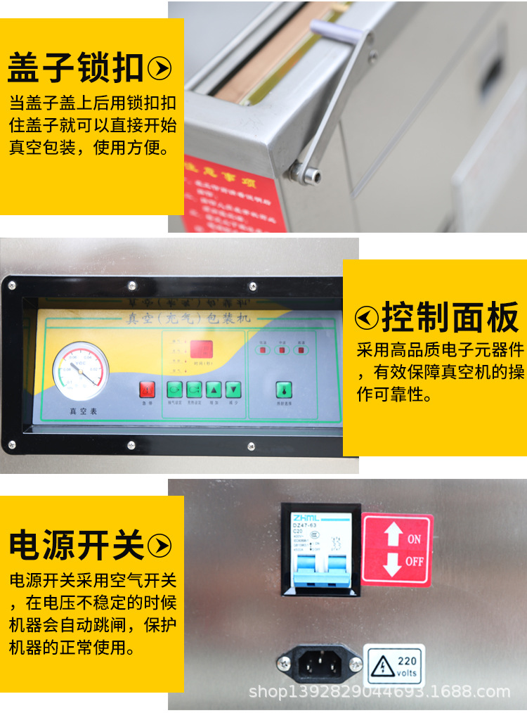 400楊梅包裝機(jī)詳情頁(yè)_09.jpg