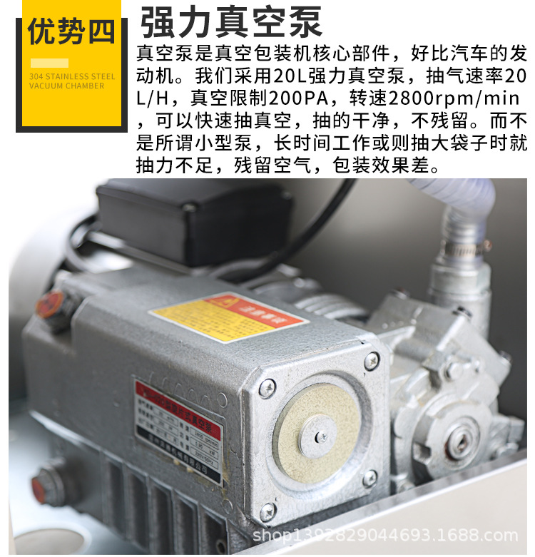 400楊梅包裝機(jī)詳情頁(yè)_10.jpg