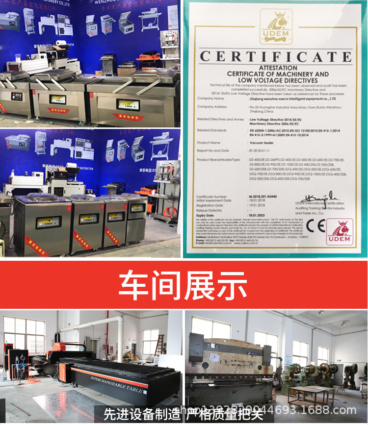 400楊梅包裝機(jī)詳情頁(yè)_16.jpg