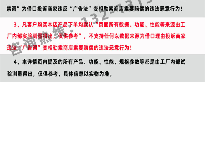 未標(biāo)題-1_10.jpg
