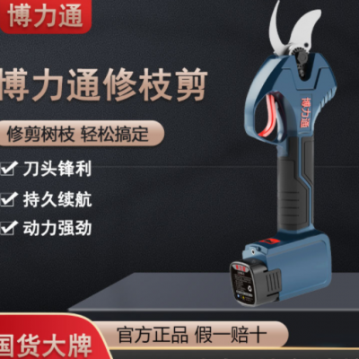 電動果樹修枝剪刀側(cè)插充電式園林剪枝機(jī)鋰電農(nóng)用剪刀源頭廠家批發(fā)
