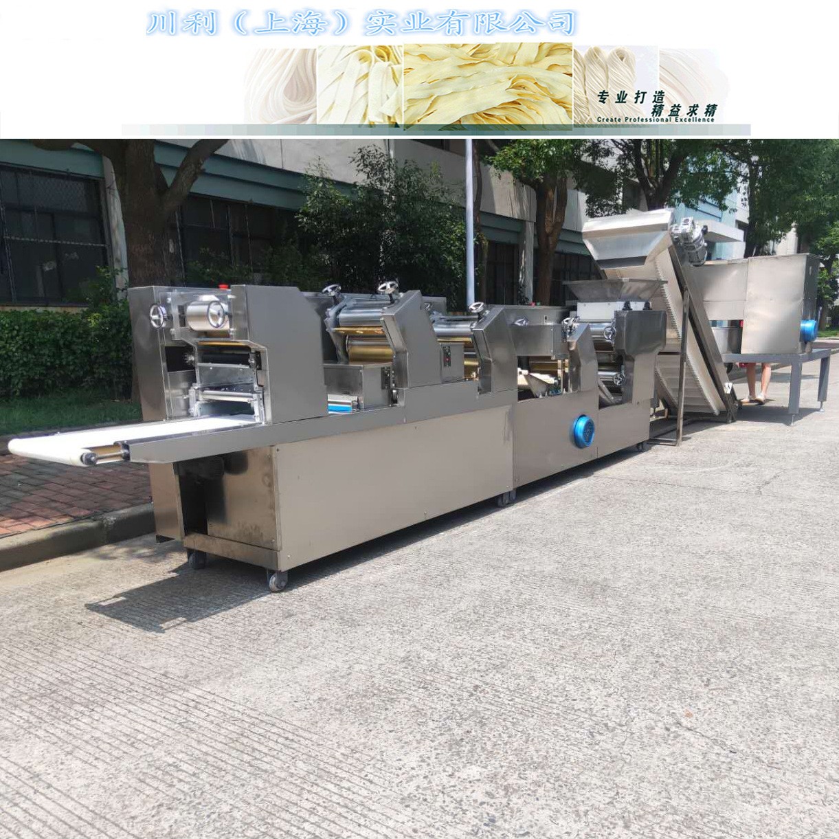 壓面機 全自動壓面機 鮮面條生產(chǎn)線 廠家直銷 品質(zhì)保證 價格優(yōu)惠