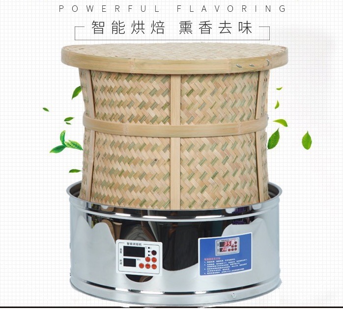 電焙籠烘茶茶葉烘焙機食品藥材提香機干燥去味烘干機烘熏香烤茶器