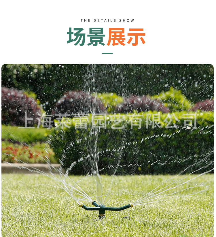 5425澆灌噴頭副本_04.jpg