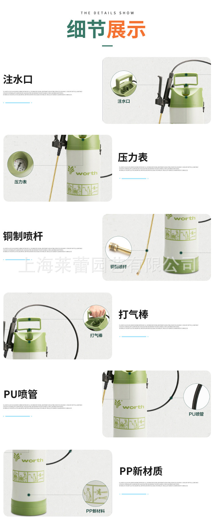 N-5302高壓農(nóng)藥噴灑器5升_03.jpg