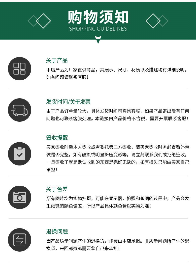 躍盛不含稅