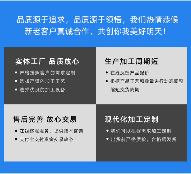 詳情頁(yè)_11