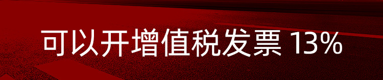 增值發(fā)票.jpg
