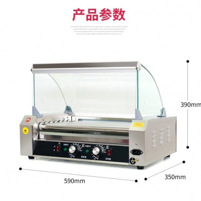 烤腸機商用臺灣熱狗機全自動烤香腸機家用臺式帶門烤火腿腸機小型