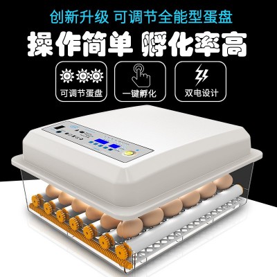 工廠批發(fā)小雞孵化器小型家用智能孵化機(jī)跨境迷你雞蛋孵蛋器 孵蛋機(jī)