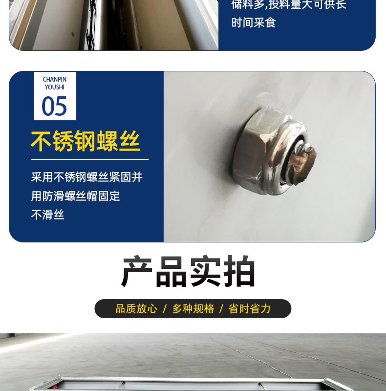 不銹鋼雙面料槽_11.jpg