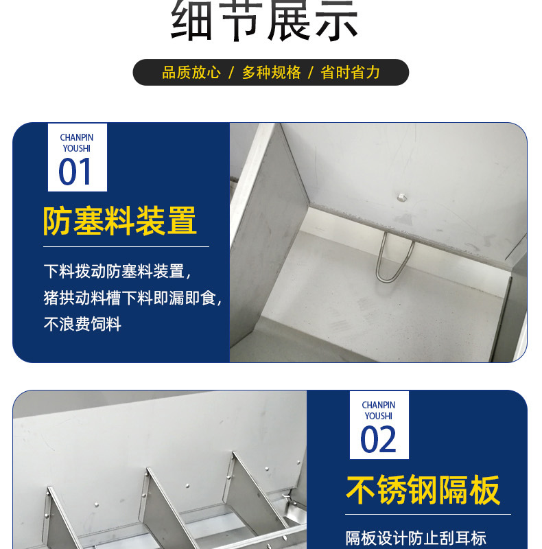 不銹鋼雙面料槽_09.jpg