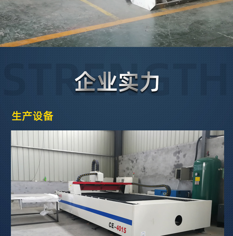不銹鋼雙面料槽_14.jpg