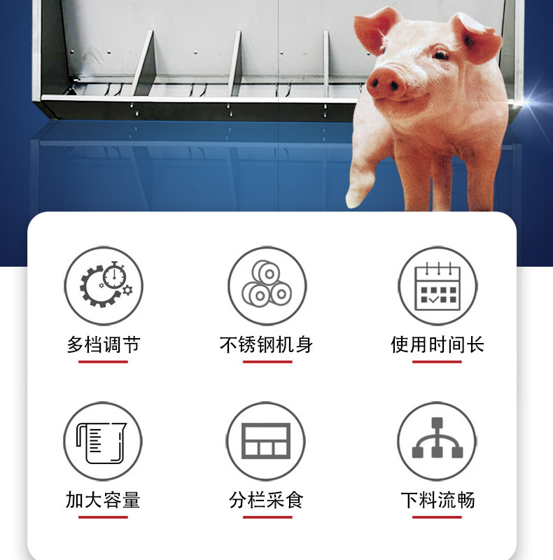 不銹鋼雙面料槽_02.jpg
