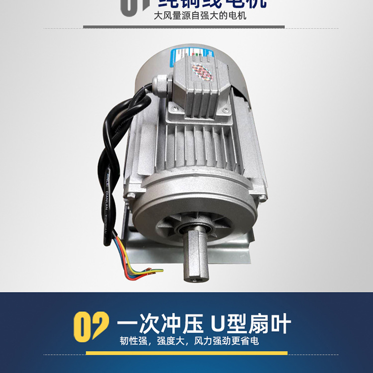 推拉風(fēng)機(jī)_01.jpg