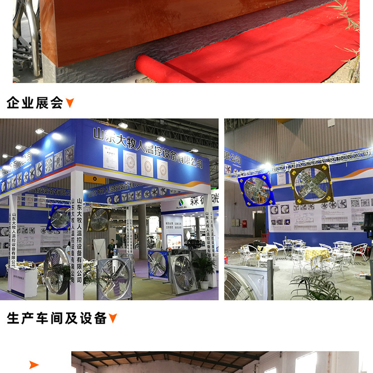 推拉風(fēng)機(jī)_14.jpg
