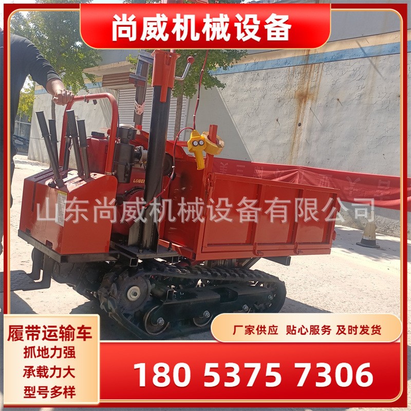 座駕式履帶運(yùn)輸車(chē)農(nóng)用果園全地形多功能爬山虎運(yùn)輸能力強(qiáng)爬坡平穩(wěn)