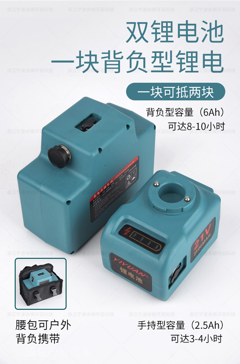 30公分鋰電修枝剪_10.jpg