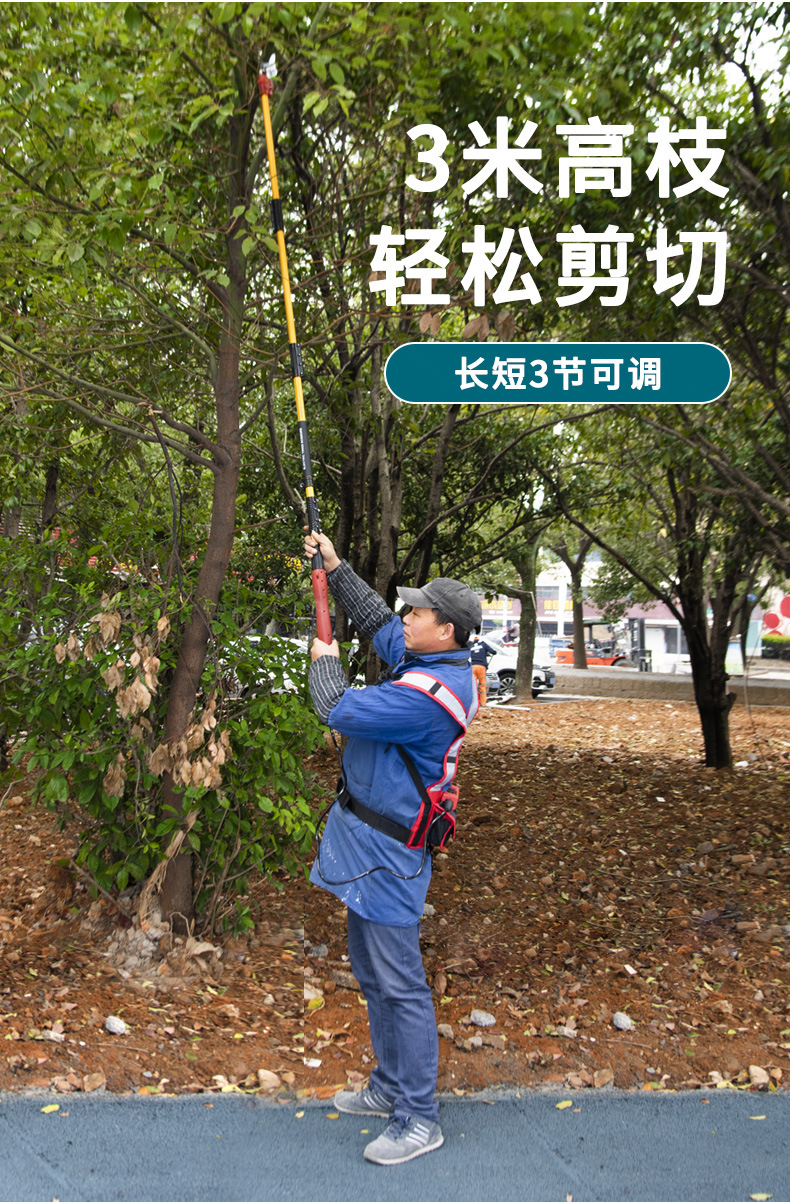 修枝剪詳情頁(yè)_08.jpg