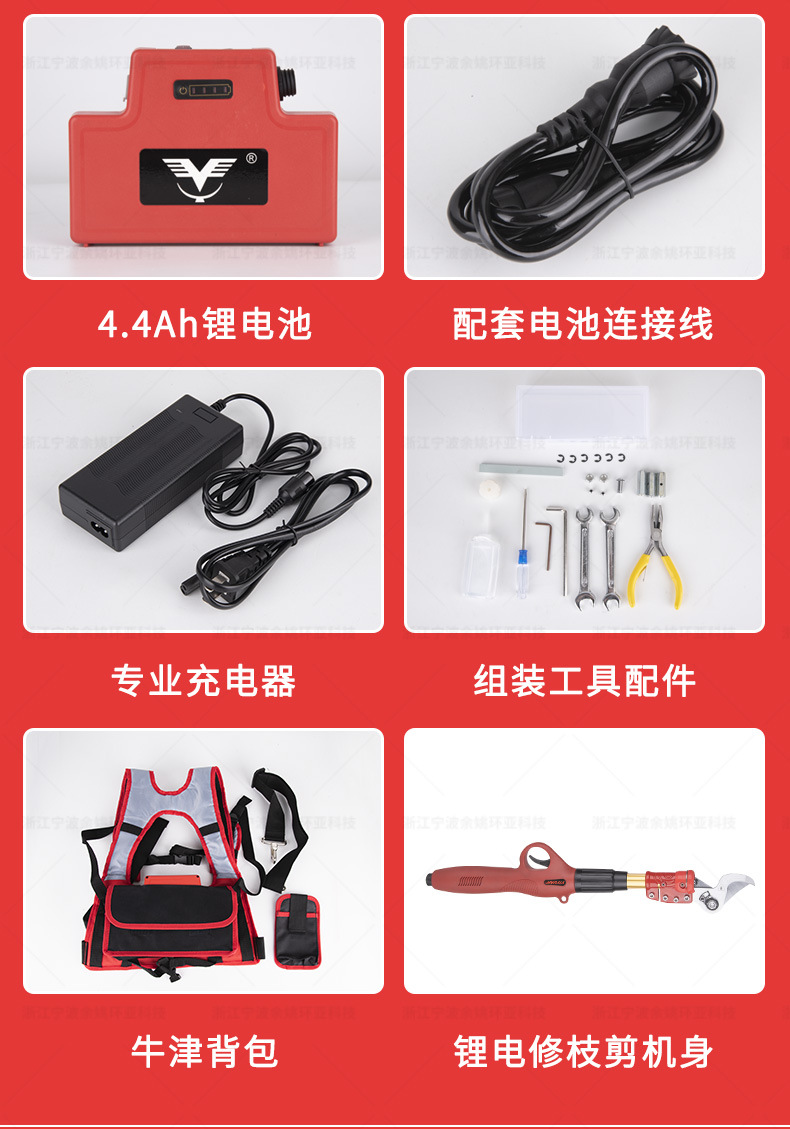 修枝剪詳情頁(yè)_13.jpg