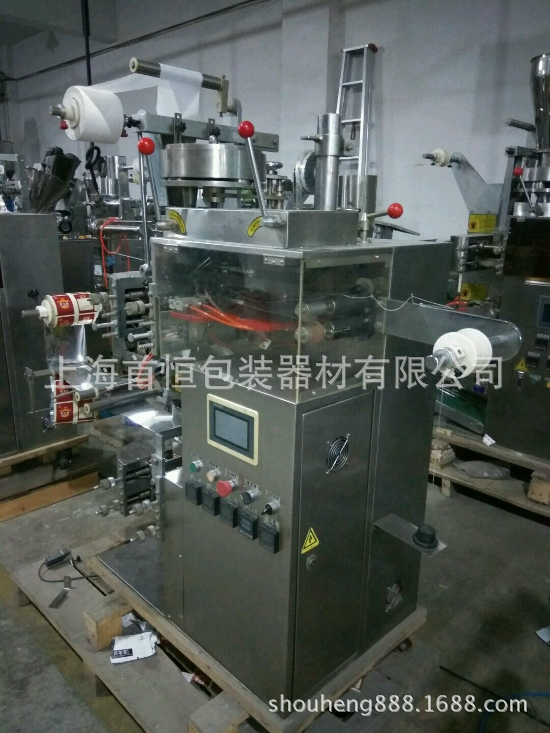 右側(cè)拍