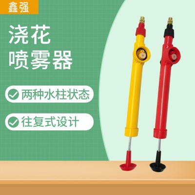 廠家直供可樂瓶式噴霧器 手動(dòng)氣壓式塑料澆花噴霧器 往復(fù)式噴霧器