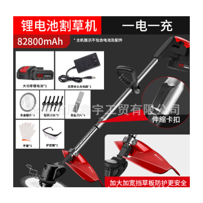 2022新款虎臣攜帶無線鋰電家用割草機(jī)大功率超長時(shí)間續(xù)航除草神器