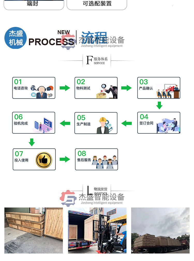 詳情頁-立式顆粒_06.jpg
