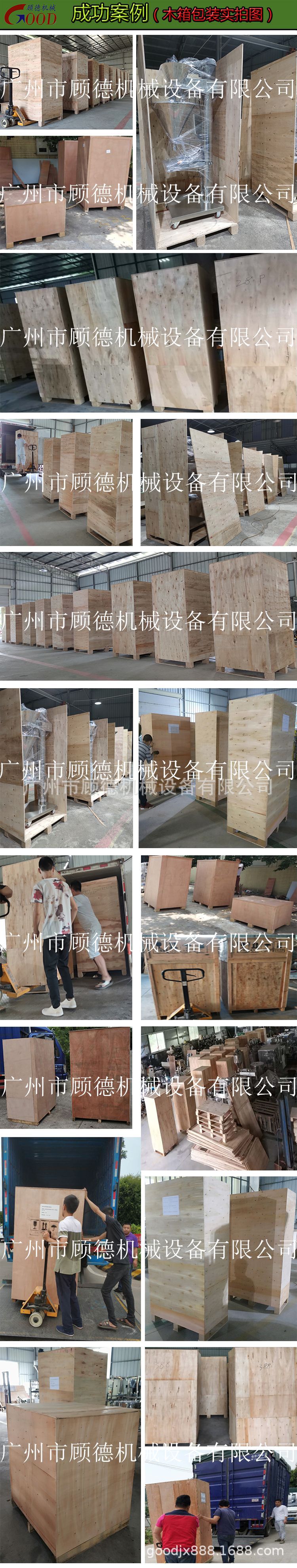 木箱包裝實拍.jpg