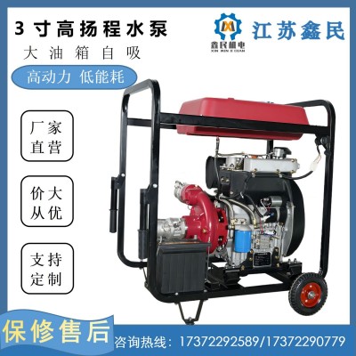 柴油機(jī)水泵3寸90米揚程柴油水泵14KW柴油機(jī)