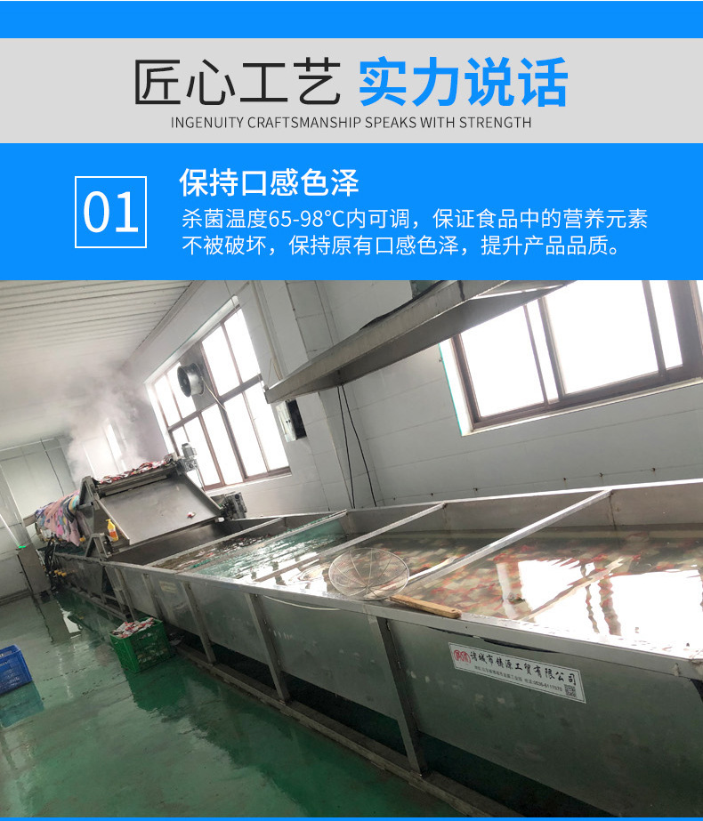 鑄源-巴氏殺菌線_05.jpg