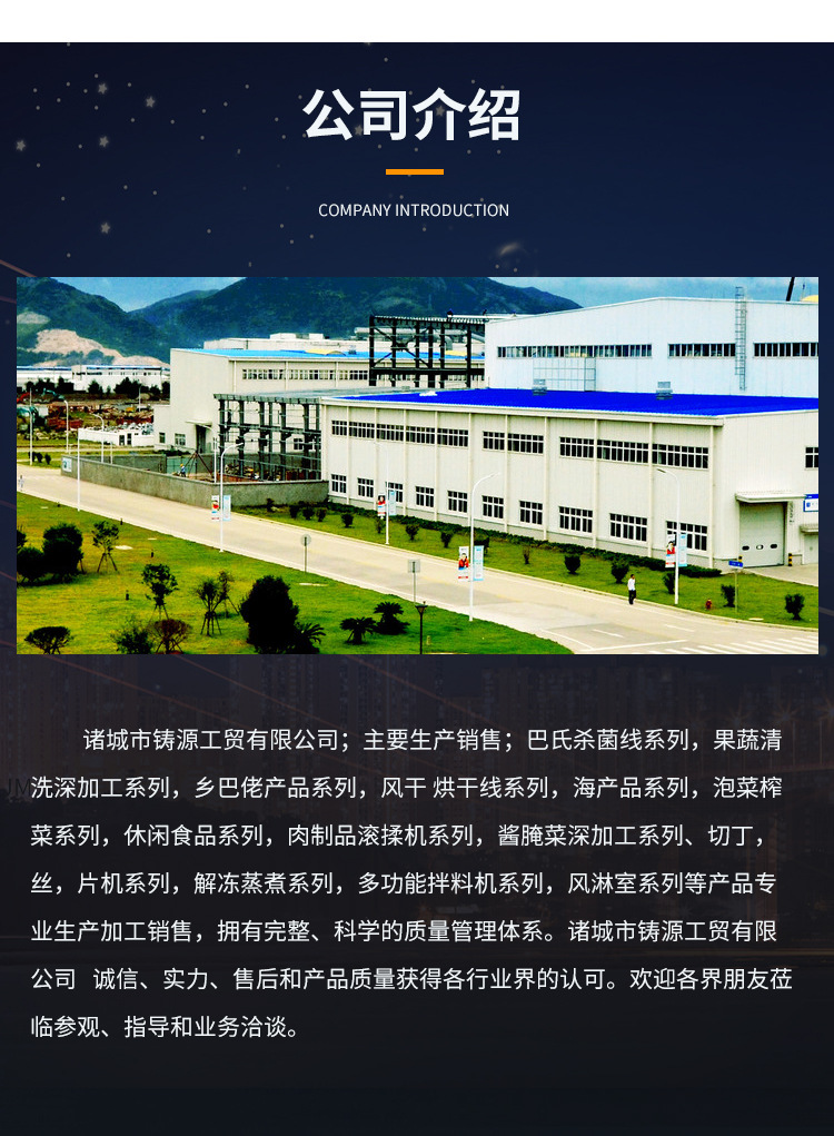 鑄源詳情_11.jpg