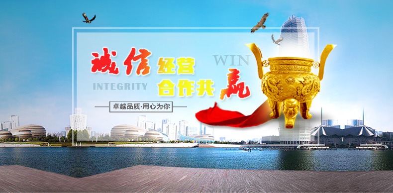 首圖海報(bào)