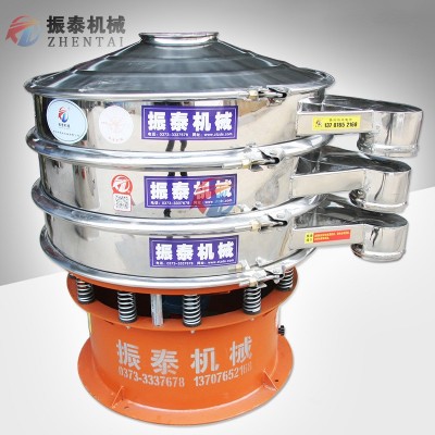 雙層振動(dòng)篩 高效食品振動(dòng)篩廠家直供 糧食除雜分級(jí)篩分機(jī)