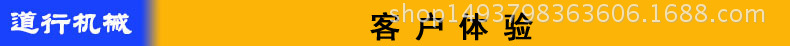 客戶體驗(yàn)