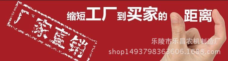 直銷