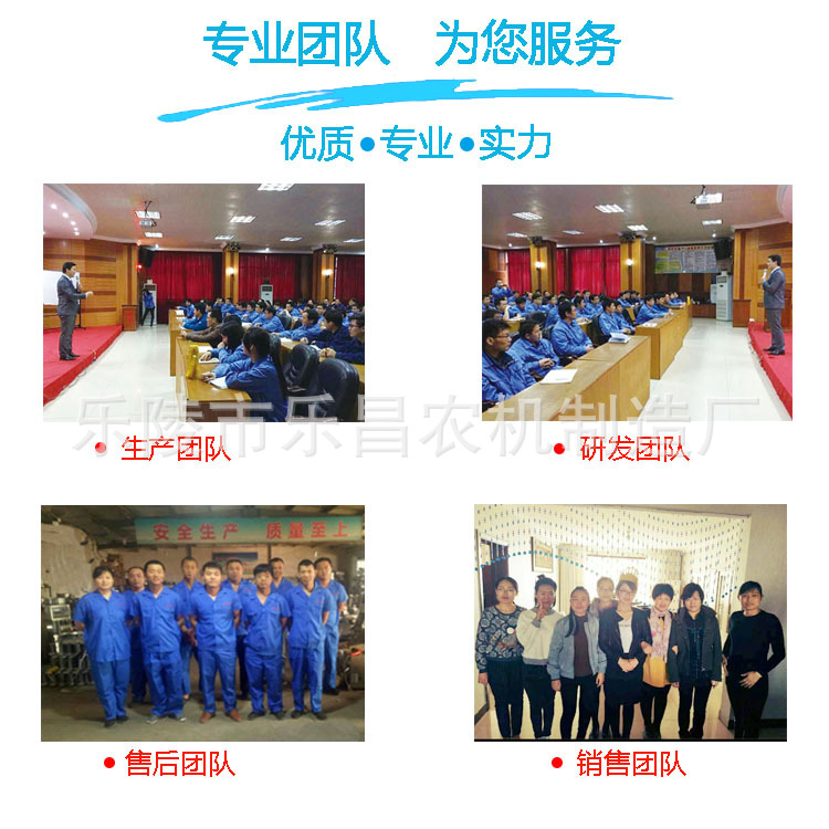 專業(yè)團隊.jpg