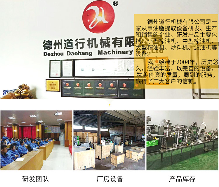 產品展示紅.png