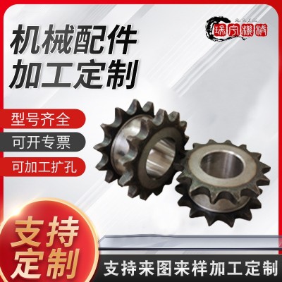 工業(yè)輸送傳動鏈輪傘輪 聯(lián)軸器單雙排鏈輪軸承 機(jī)械配件傳動件