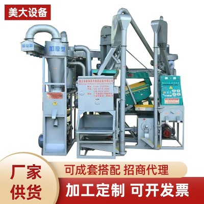 碾米機(jī)組合成套設(shè)備 自動(dòng)大型商用碾米機(jī) 碾米機(jī)械糧食加工定作