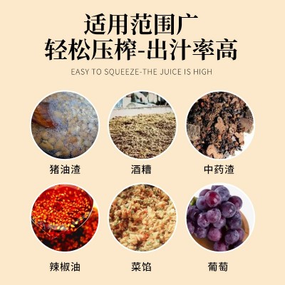家用榨油機(jī)壓油機(jī)小型壓豬油渣脂渣壓餅機(jī)手動菜餡擠水器壓榨汁機(jī)