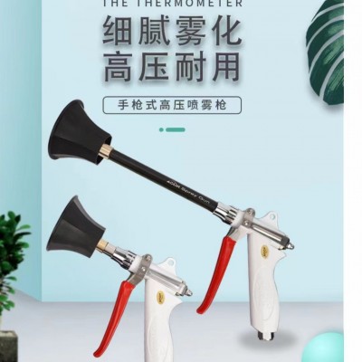 新款農用高壓打藥霧化噴槍陶瓷噴片可調節(jié)板式帶罩果樹噴霧防風槍