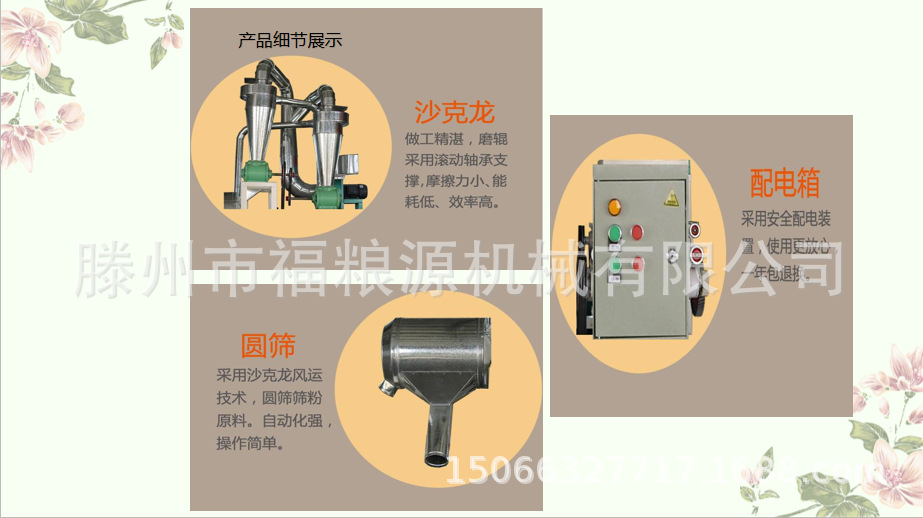 微信圖片_202010161040327.png