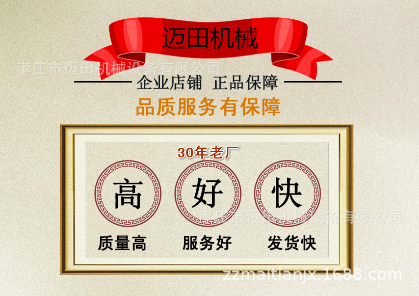 微信圖片_20190330171212_副本.png