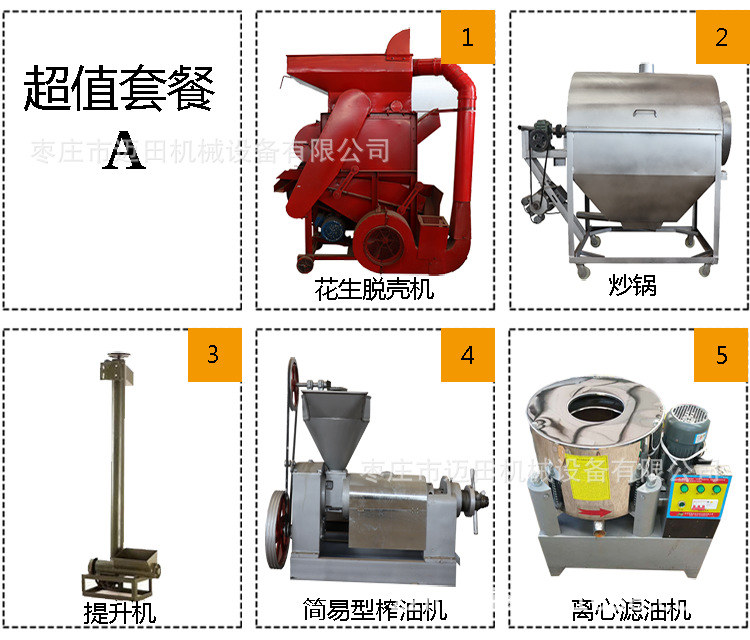 微信圖片_20190327140442.png
