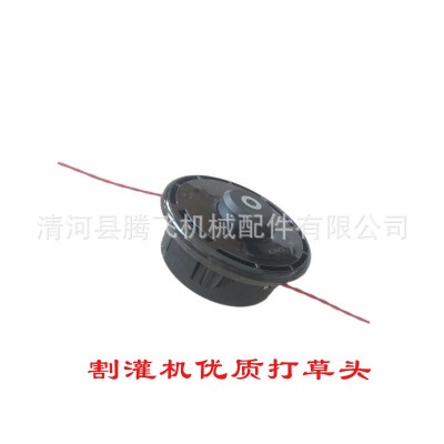 二沖程割灌機(jī)打草頭側(cè)掛式背負(fù)式打草機(jī)割草頭小松富世華款打草頭